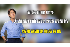 松滋专业讨债公司有哪些核心服务？