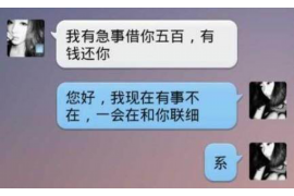 松滋对付老赖：刘小姐被老赖拖欠货款