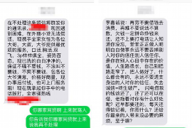 松滋松滋的要账公司在催收过程中的策略和技巧有哪些？